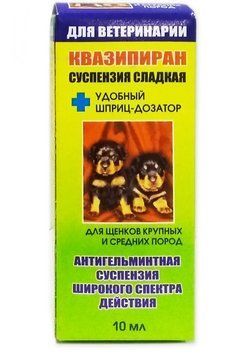 "Квазіпіран" суспензія від глистів, для цуценят великих порід (10 мл), Норіс К311428 фото