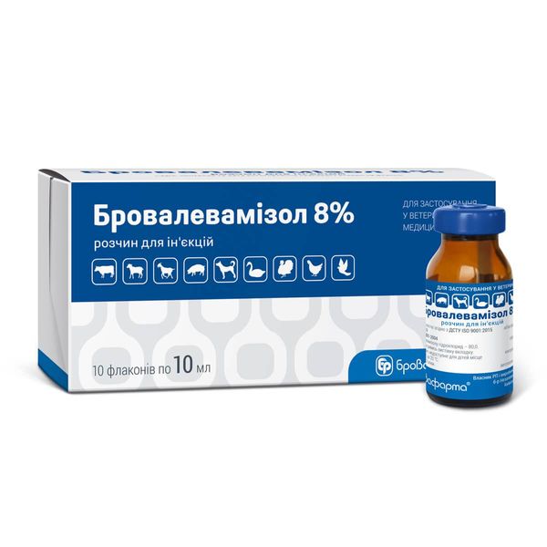 Бровалевамизол 8% 10 мл, Бровафарма 900943 фото