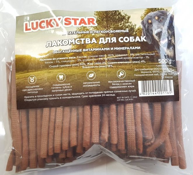 Лакомства для собак Тонкие утиные полоски 500 г Lucky Star PM058 26828 фото