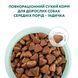 Сухой корм для взрослых собак средних пород Оптимил Optimeal с индейкой, 1.5 кг 60032 фото 2