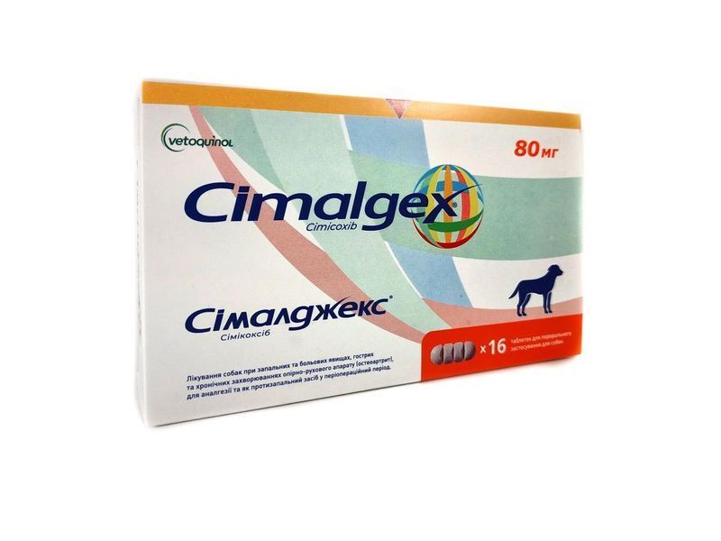 Сімалджекс (Cimalgex) 80 мг блістер №8 таблеток Vetoquinol і-905443 фото
