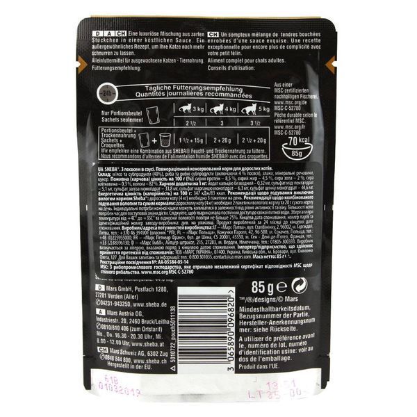 Sheba Selection in Sauce (пауч) Консерви для кішок з лососем в соусі / 85 гр 257279,096820 фото