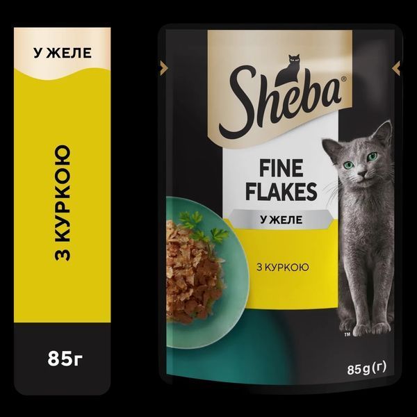 Вологий корм Sheba (Шеба) cij POU для дорослих котів з куркою в желе 85 г (блок 28 шт) 460623 фото