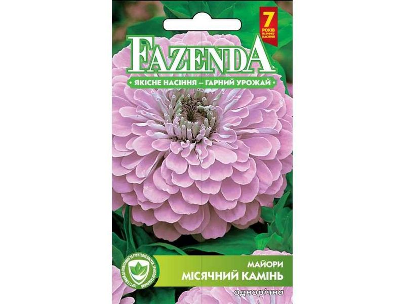 Насіння квітів Цинія Місячний камінь рожева суміш (однорічні) 0.5 г FAZENDA 21708 фото