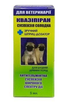 "Квазіпіран" суспензія від глистів для цуценят дрібних порід (5 мл), Норіс К311429 фото