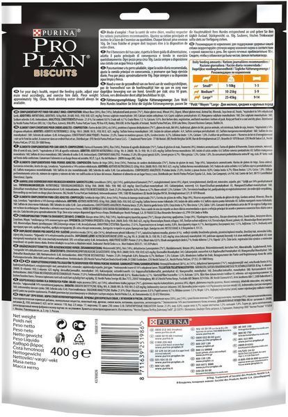 Лакомство для взрослых собак Purina Pro Plan Biscuits печенье с ягненком и рисом 400 г п100106 фото