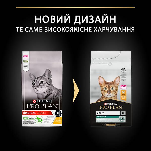 Сухий корм Purina Pro Plan Original Adult Cat 10 кг для кішок з куркою п100056 фото