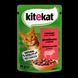 Kitekat Natural Vitality (Пауч) Консервы для кошек с телятиной в соус, 85 г 256660 фото 1