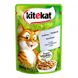 Kitekat Natural Vitality (Пауч) Консервы для кошек с телятиной в соус, 85 г 256660 фото 2