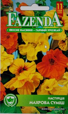 Насіння квітів Настурція махрова суміш (великоросла) 1.5 г FAZENDA 25051 фото