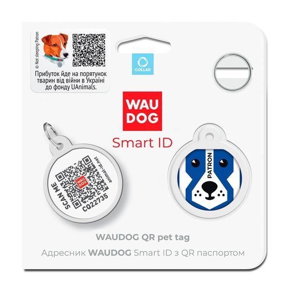 Адресник для собак і котів металевий WAUDOG Smart ID з QR-паспортом, малюнок "Парон", коло, Д 25 мм 625-4025 фото