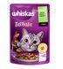 Whiskas (Вискас) Tasty Mix с ягненком, курицей и морковью в соусе 85 г 39442 фото 3