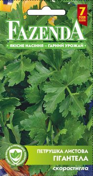 Насіння петрушки Листова гигантелла 20г, FAZENDA, O. L. KAR 16857 фото