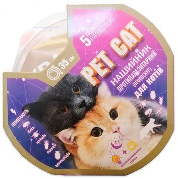 Ошейник Pet Cat светонакопительная лента для котов, 35 см 901937 фото