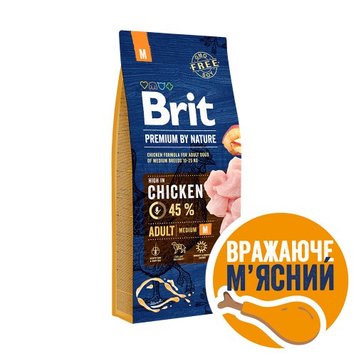 Сухий корм Бріт Brit Premium Adult M для дорослих собак середніх порід (від 10 до 25 кг), 15 кг 170818/6376 фото