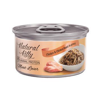 Влажный корм Natural Kitty Meat Lover Chicken And Heart In Gravy дополнительный корм для кошек курица с сердцем в соусе, 70 г вNKT240305 фото