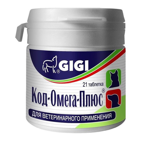Вітаміни GIGI Код-Омега Плюс / HEALTHY Skin & Coat для лікування дерматитів котів та собак №21 (1 капсула на 10 кг) 43055 фото