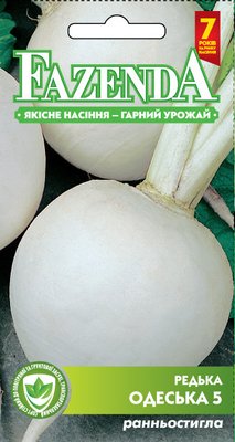 Семена редьки Одесская 5 3г, FAZENDA, O.L.KAR 16963 фото