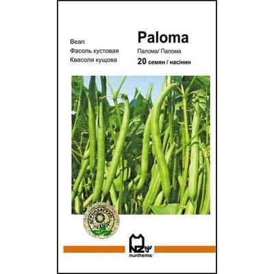 Семена фасоли спаржевой Палома 20сем., Nunhems, Голландия 7016 фото