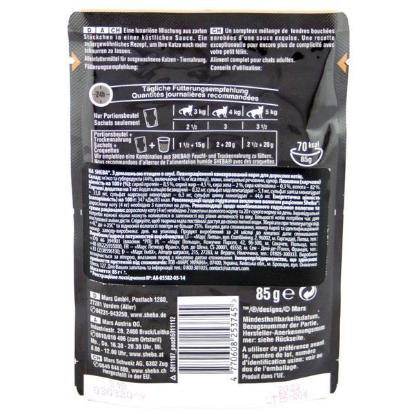 Sheba Selection in Sauce (пауч) Консерви для кішок з домашньою птицею в соусі / 85 гр 257293,253745 фото