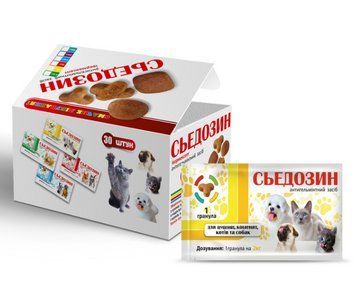 "Сьєдозин" - антигельмінтний засіб для цуценят, кошенят і собак на 2 кг (1 гранула), Круг Круг2575 фото