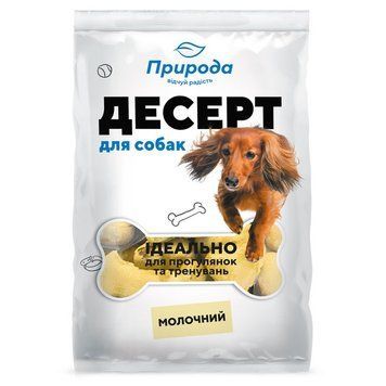 Ласощі для всіх порід собак Десерт "Молочний" печиво для собак 550 г, Природа PR740175 фото