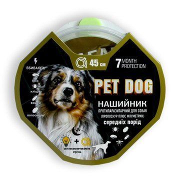ОШЕЙНИК Pet Dog светонакопительный ДЛЯ СОБАК (45 СМ.) 901939 фото