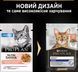 Влажный корм для кошек Purina Pro Plan Housecat Nutrisavour с лососем 85 г п100115 фото 4
